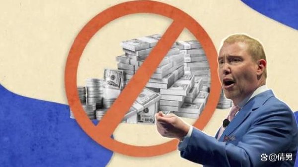 中金汇融配资 美联储向特朗普宣战