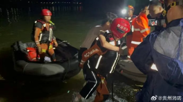 迎客松配资 贵州翻船事件最新进展：84人落水，9人死亡、1人失联