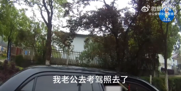 盈丰配资 开车去考科目一? 男子还没考完就被取消资格