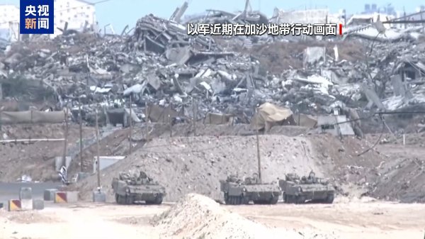 国融资管 特朗普访中东绕行以色列 专家：凸显美以利益分歧扩大