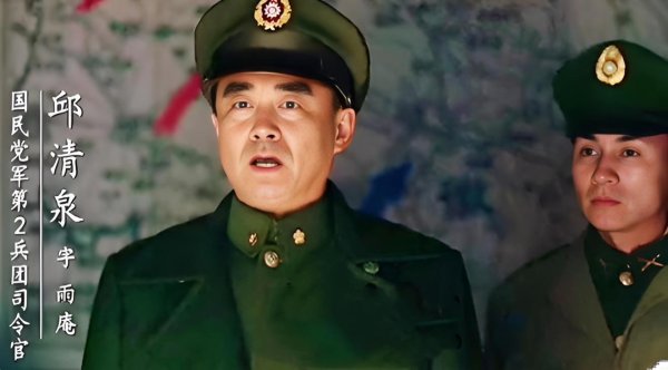 智赢策略 邱清泉没想死只想跑：他逃跑的时候，为何对杜聿明如此不讲义气？