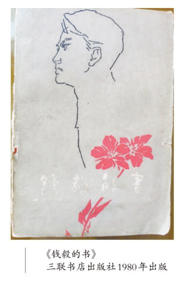 宏粤配资 《钱毅的书》：想演烈士，最终自己成为了烈士